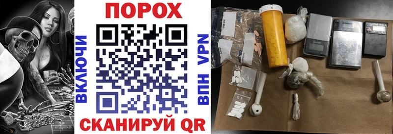 KRAKEN ссылки  Белокуриха  даркнет наркотические препараты  АМФЕТАМИН 97% 
