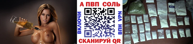 A-PVP СК КРИС  Белокуриха 