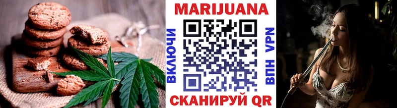 Canna-Cookies марихуана  blacksprut   Белокуриха  где продают наркотики 