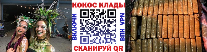 COCAIN 97%  цены   Белокуриха 