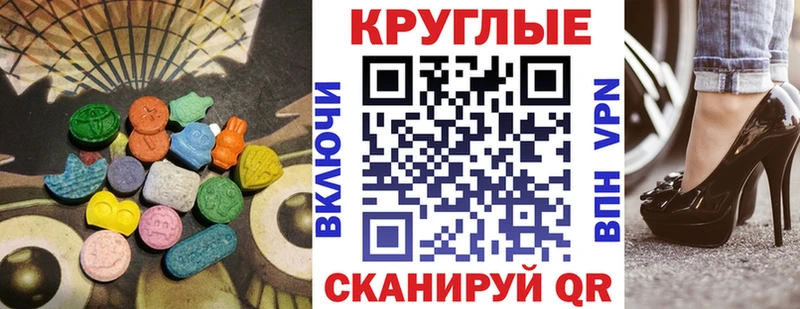 ОМГ ОМГ ССЫЛКА  Белокуриха  ЭКСТАЗИ бентли 