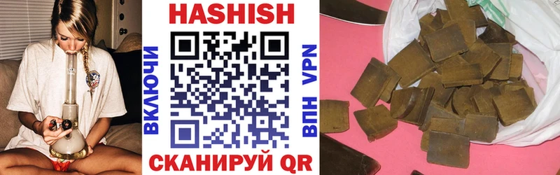 наркота  Белокуриха  ГАШИШ hashish 