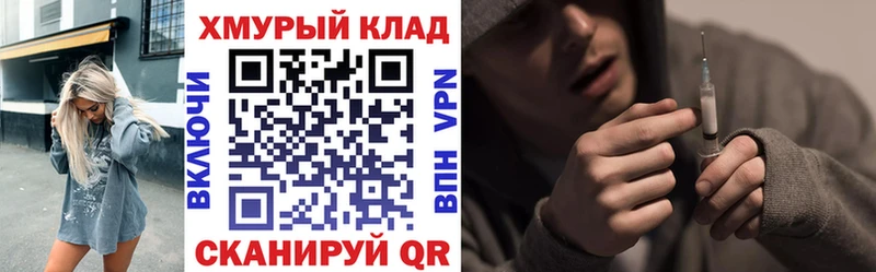 ГЕРОИН Афган  Белокуриха 