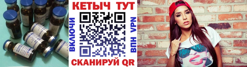 КЕТАМИН ketamine  мега как зайти  Белокуриха  где продают  