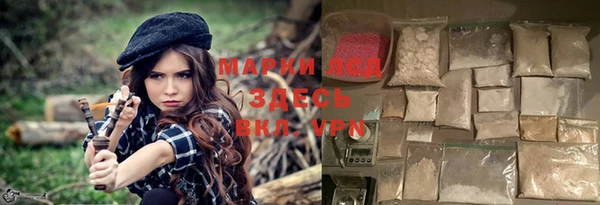 мефедрон Арсеньев