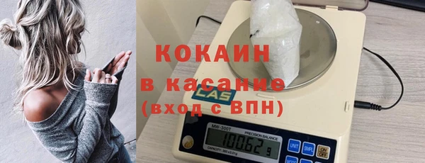 мефедрон Арсеньев