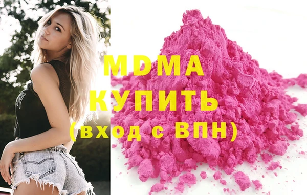 мефедрон Арсеньев