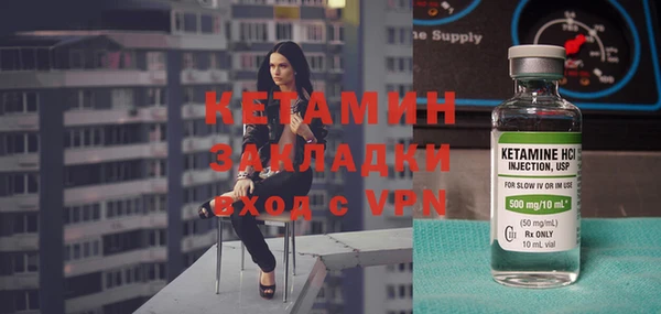 мефедрон Арсеньев