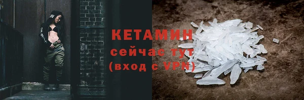 мефедрон Арсеньев