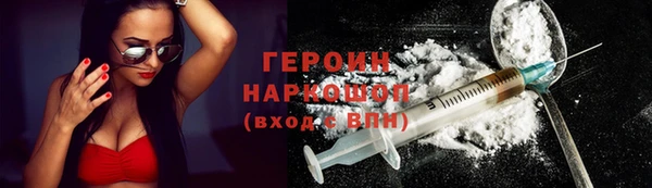 мефедрон Арсеньев