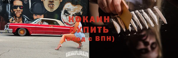 стафф Армянск