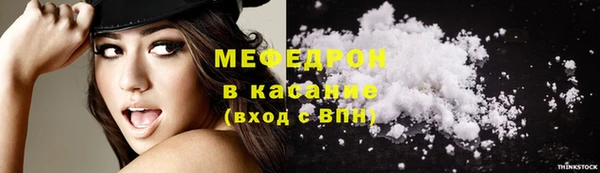 стафф Армянск