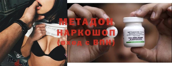 мефедрон Арсеньев