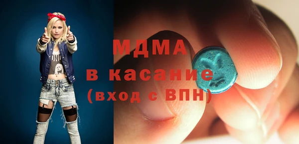 стафф Армянск