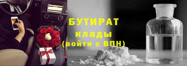 мефедрон VHQ Балабаново