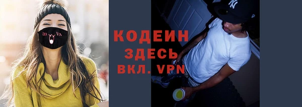 стафф Армянск