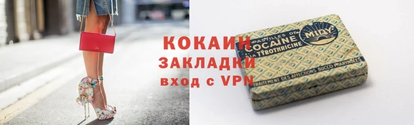 мефедрон Арсеньев