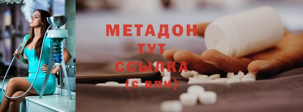 мефедрон VHQ Балабаново