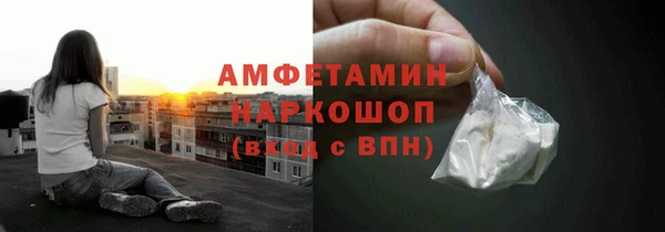мефедрон Арсеньев