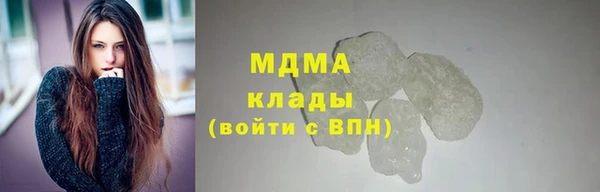 стаф Баксан