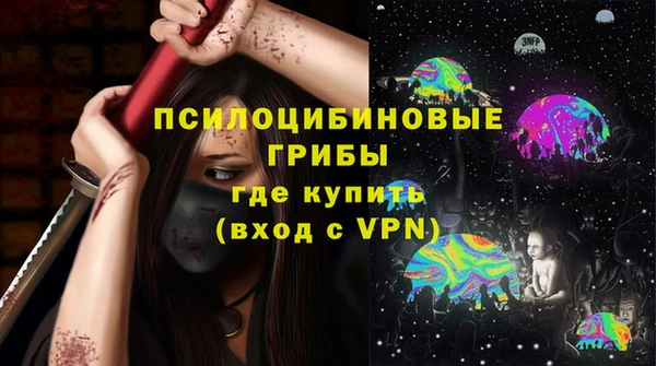 кокаин Сосновый Бор