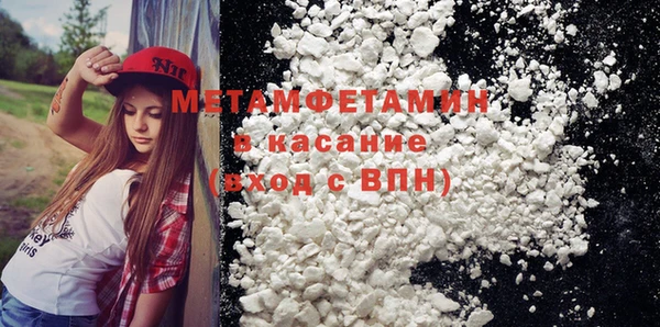 стаф Баксан