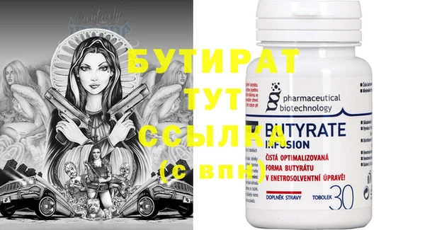 крисы Балахна