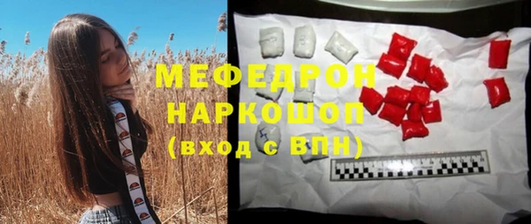 мефедрон Арсеньев