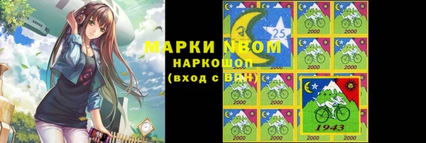 стафф Армянск