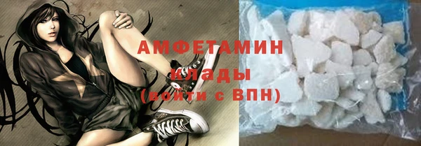 мефедрон Арсеньев