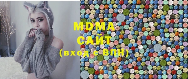 мефедрон Арсеньев