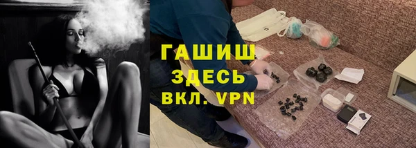 стафф Армянск