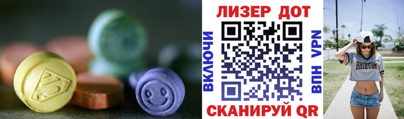 LSD-25 экстази ecstasy  Белокуриха 