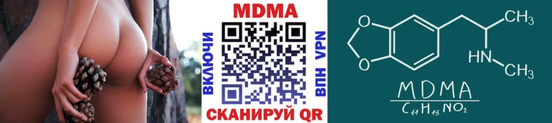 дарк нет как зайти  Белокуриха  MDMA VHQ 