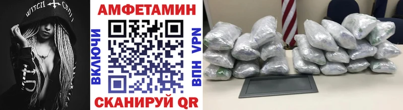 купить   Белокуриха  Первитин Methamphetamine 