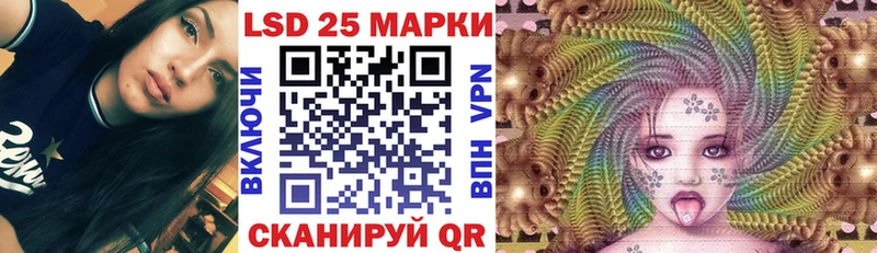 Марки 25I-NBOMe 1,5мг  цены   darknet формула  Белокуриха  MEGA ONION 