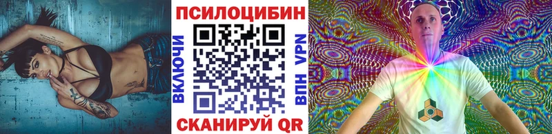 Галлюциногенные грибы мицелий  Белокуриха 